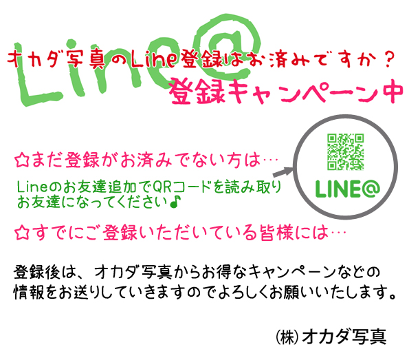 Line@3.jpg